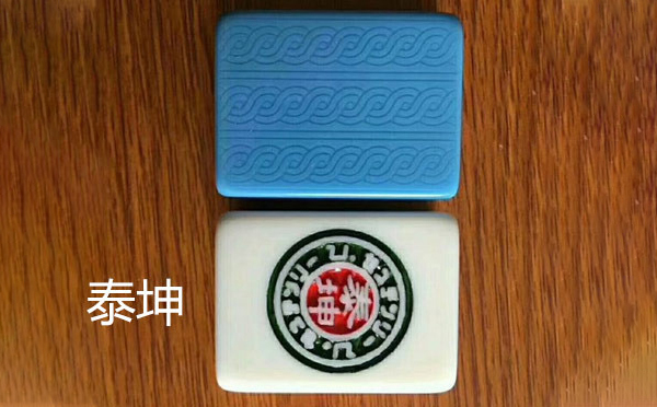 从文化传承到智力竞技：申扎麻将的多维价值探析